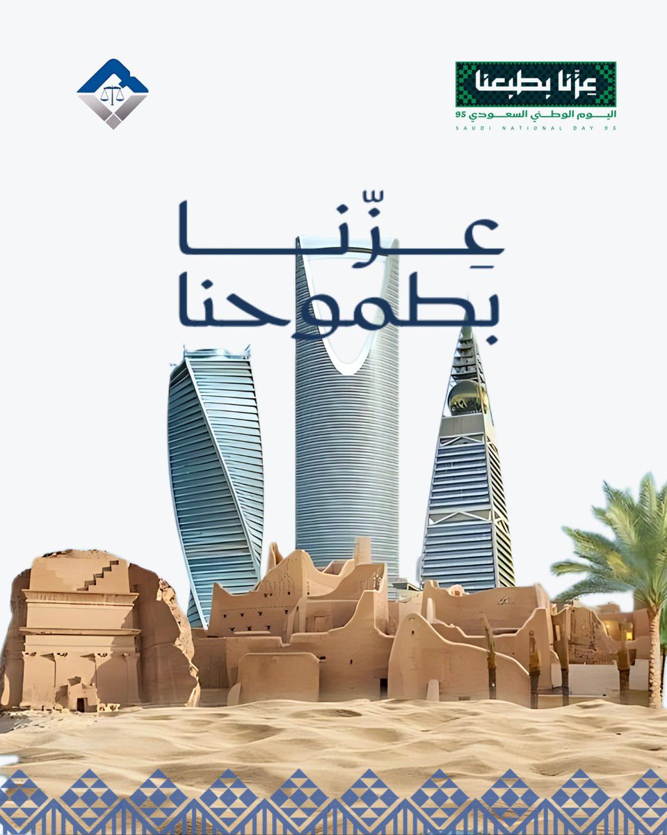 #عزنا_بطبعنا 💚