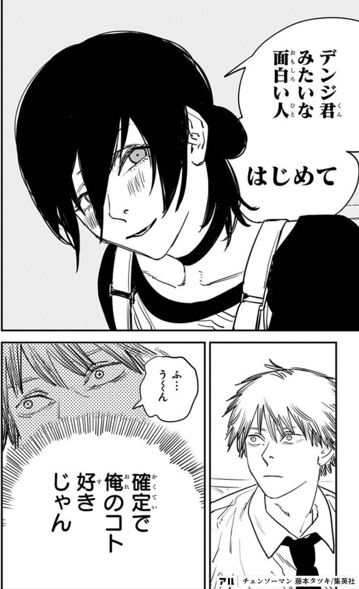 最近の脳内これ