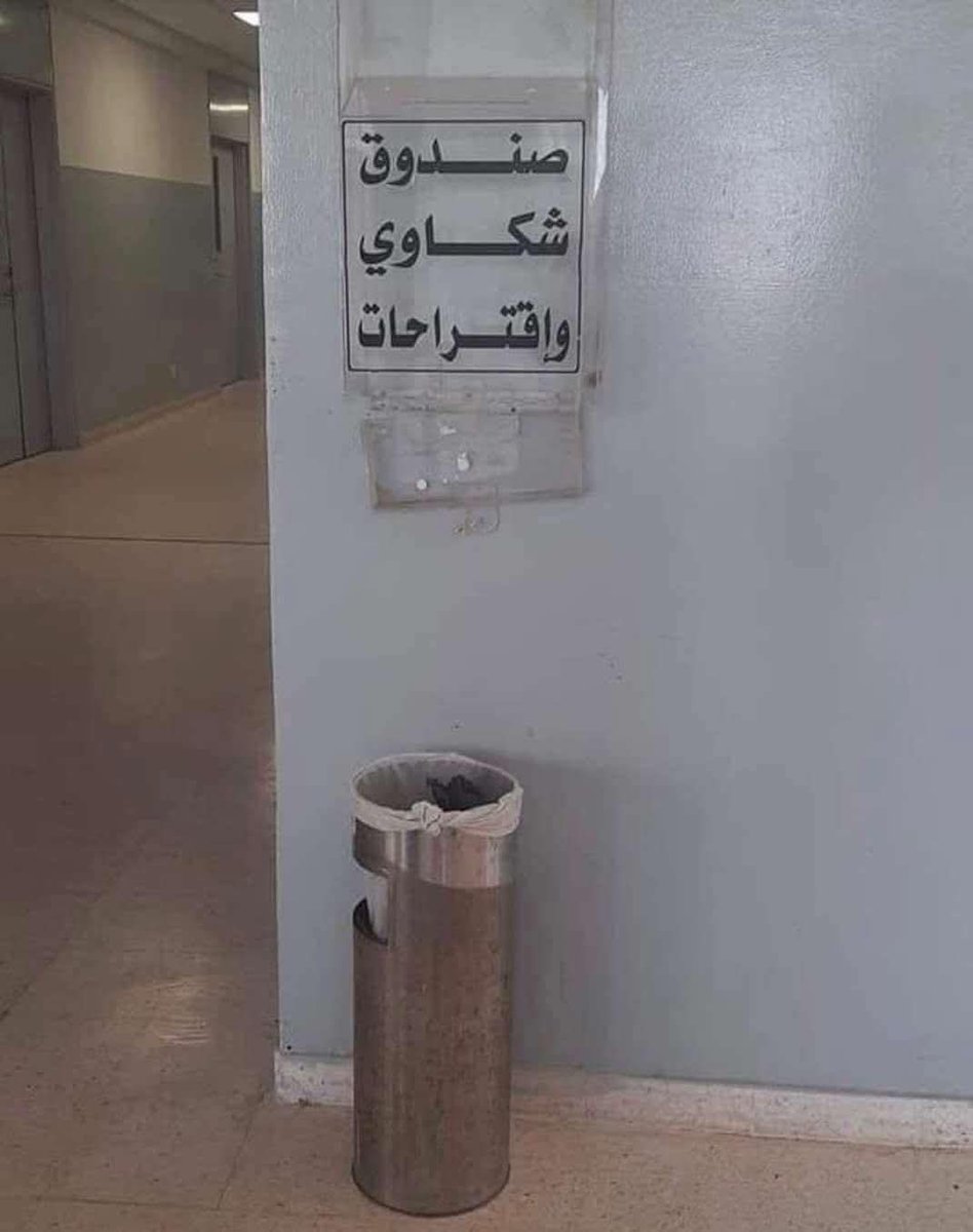 رأيك فى ال recycle bin  ولا يعتد بيه ...  
ومش عاوزك تنسى إننا نطبق اعلى درجات الديمقراطية