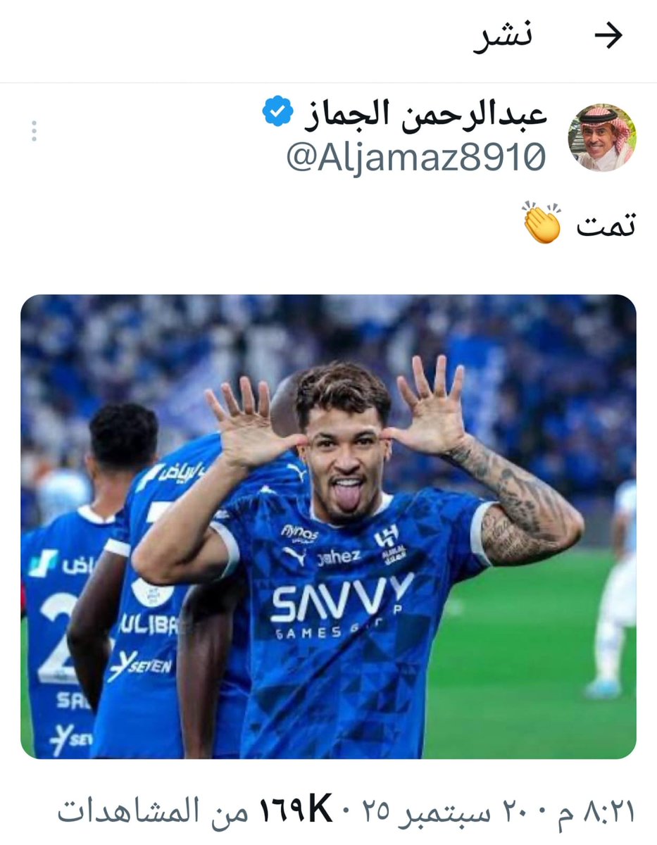 #عاجل ⚽️♦️⚽️
#دوري_روشن_السعودي
#الهلال_الاهلي
🚨عاااااااااااااااااجل