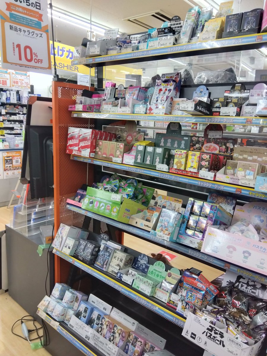 【毎月21日はふるいちの日】
9月21日（日）当日限りのお得なセールのご案内です。
古本全品10%オフをはじめ、会員様限定の割引🈹セール🔥😀
当日会員になって頂きましたお客様も割引🈹対象です。
お近くにお越しの際は是非お立ち寄りください😄
#ふるいち #古本 #与野本町