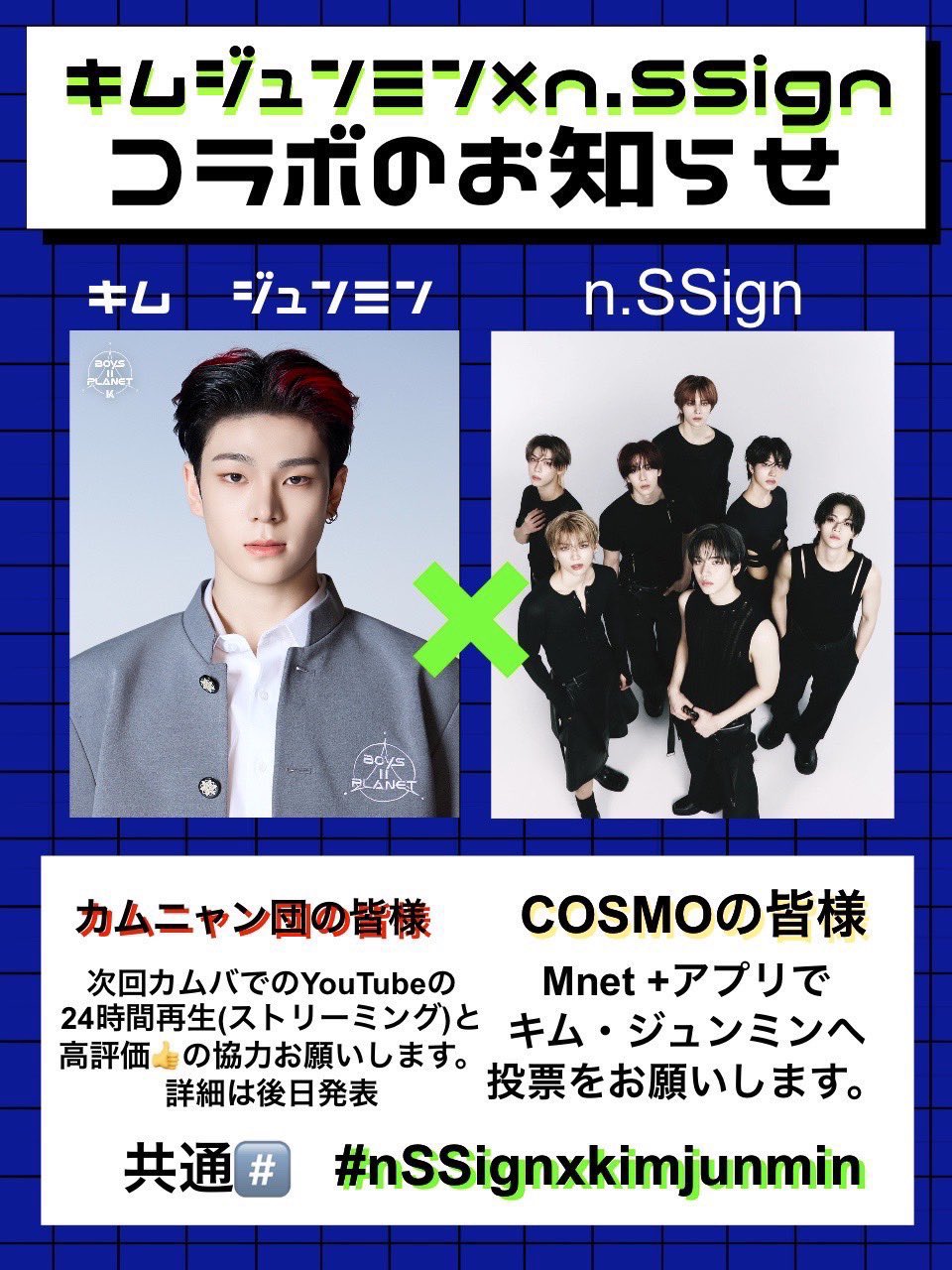 ぱた@n.SSign (@pata_nSSign) / X