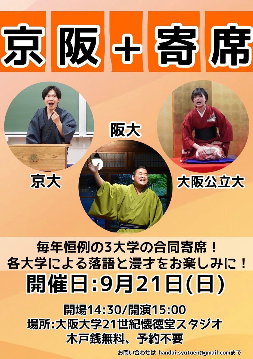 __n_u_i_n_u_i__'s tweet image. 明日です！見よこの面構え！！！
