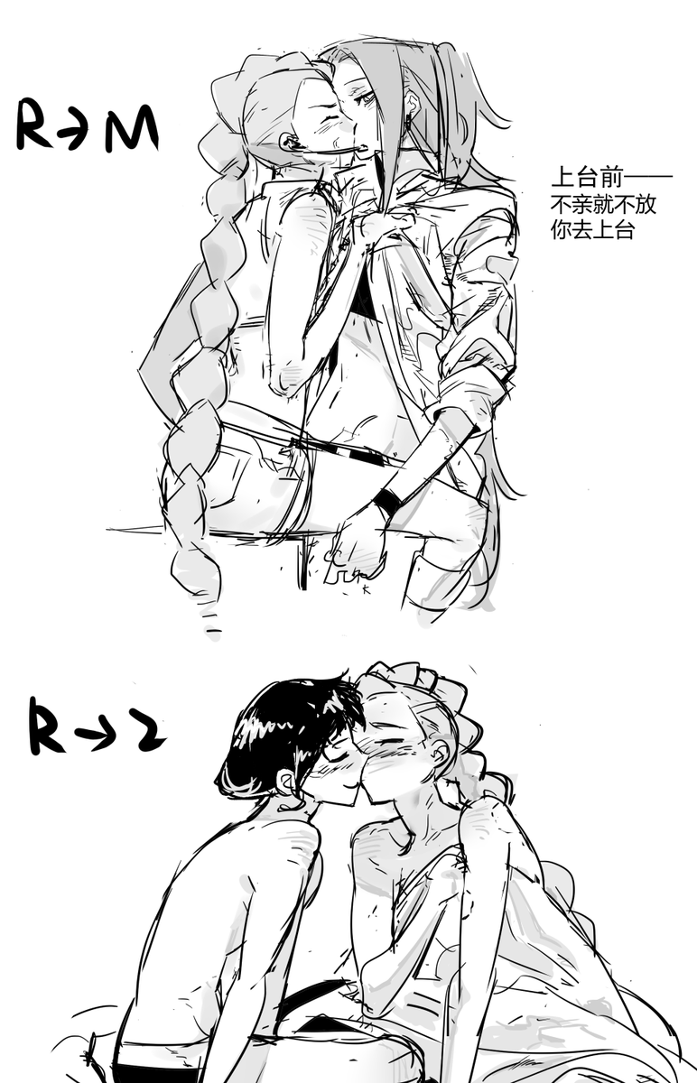 Twelve0036's tweet image. 一些主动kiss的场合 #KPOPDEMONHUNTERS