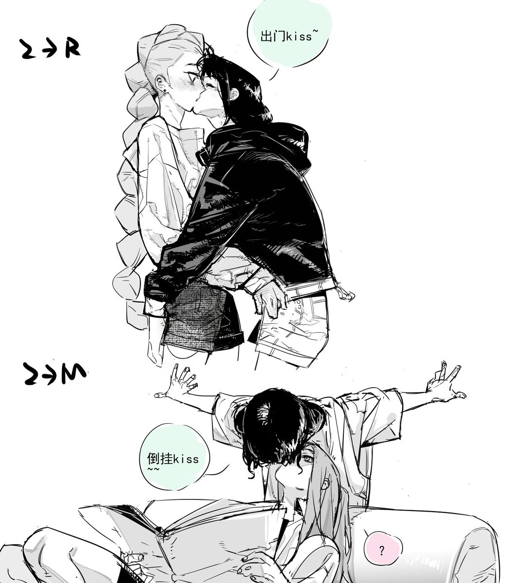 Twelve0036's tweet image. 一些主动kiss的场合 #KPOPDEMONHUNTERS