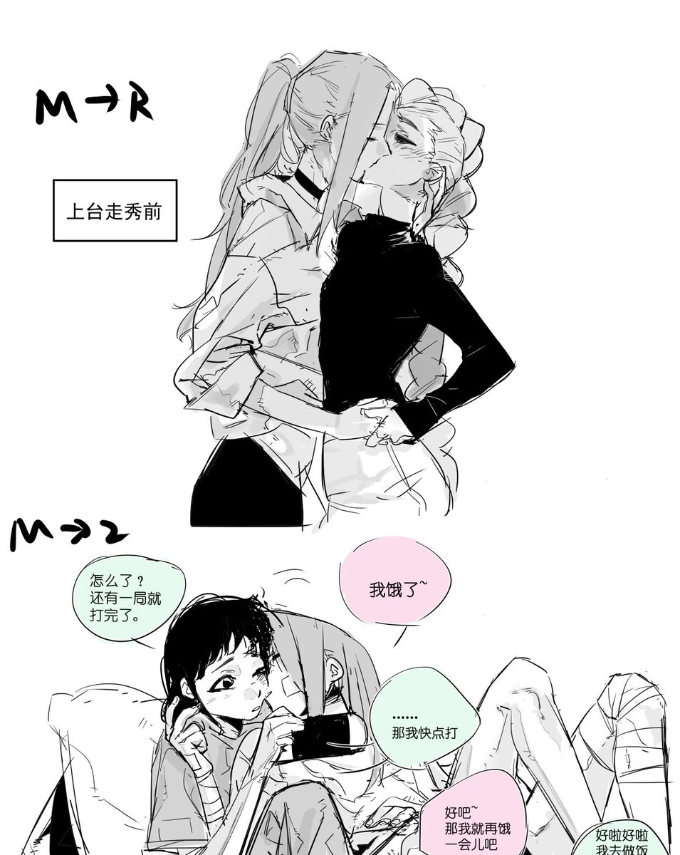 Twelve0036's tweet image. 一些主动kiss的场合 #KPOPDEMONHUNTERS