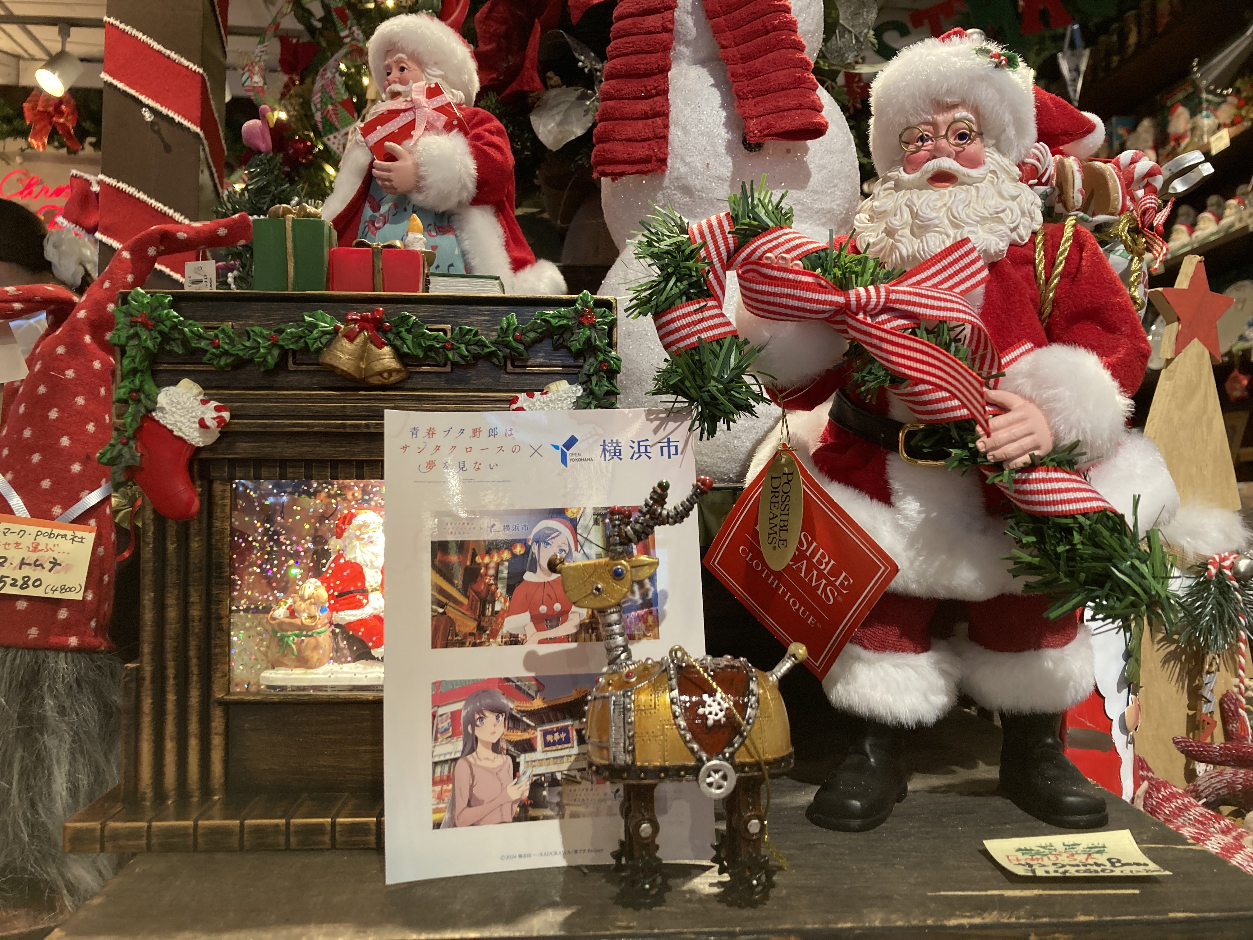 入手困難◆クリスマス サンタ ストッキング ダッフィー◆2003年 新品 WDW 入手困難◇クリスマス サンタ ストッキング ダッフィー◇2003年