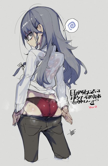 #ダウナー研究者お姉さん 
ハイブリッドで調整中…うまくいくかな 