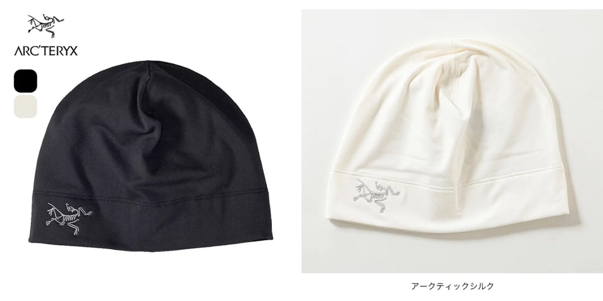 ARC'TERYX Rho Toque アークテリクス ロートーク ビーニー ARC'TERYX ARC TERYX アークテリクス ロートーク Rho Toque