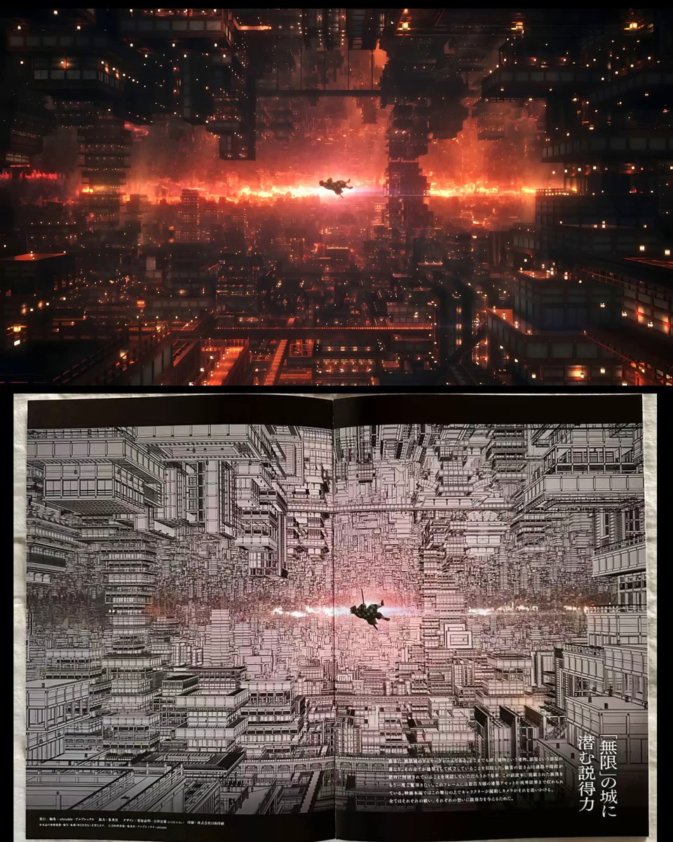 AnimexTwts's tweet image. UFOTABLE SUPREMACY