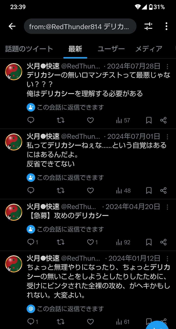☺︎ルーズな方お断り☺︎迅速対応☺︎ あのここは天国ですか？👘🏮 #FRUITSZIPPER #ふるっぱー