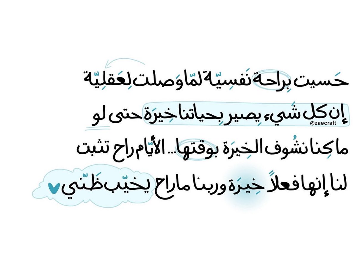 ABEER (@aiix42_) on Twitter photo 