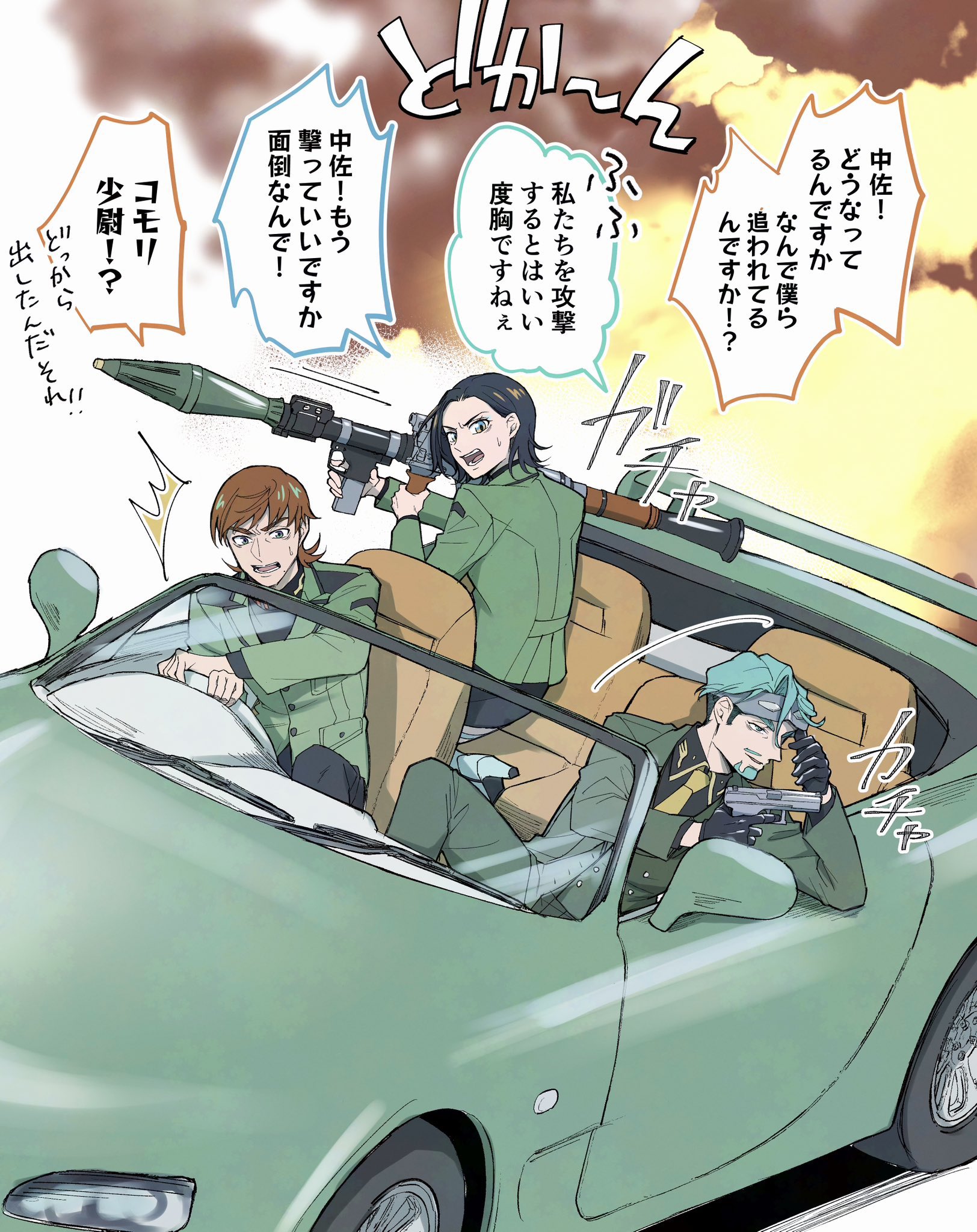 まふゆページ まふゆページ まふゆページ イラストレーター「まふゆ」(2 枚