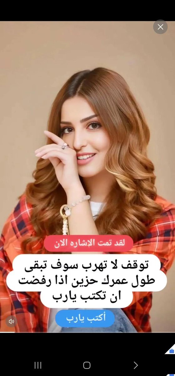 اللي عنده يقين بأن الله قادر على تغير الاحوال في ثانيه يضع قلب ويكتب يارب