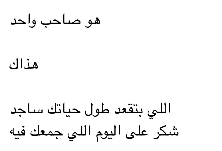ربانزل. (@1d2ep1) on Twitter photo 