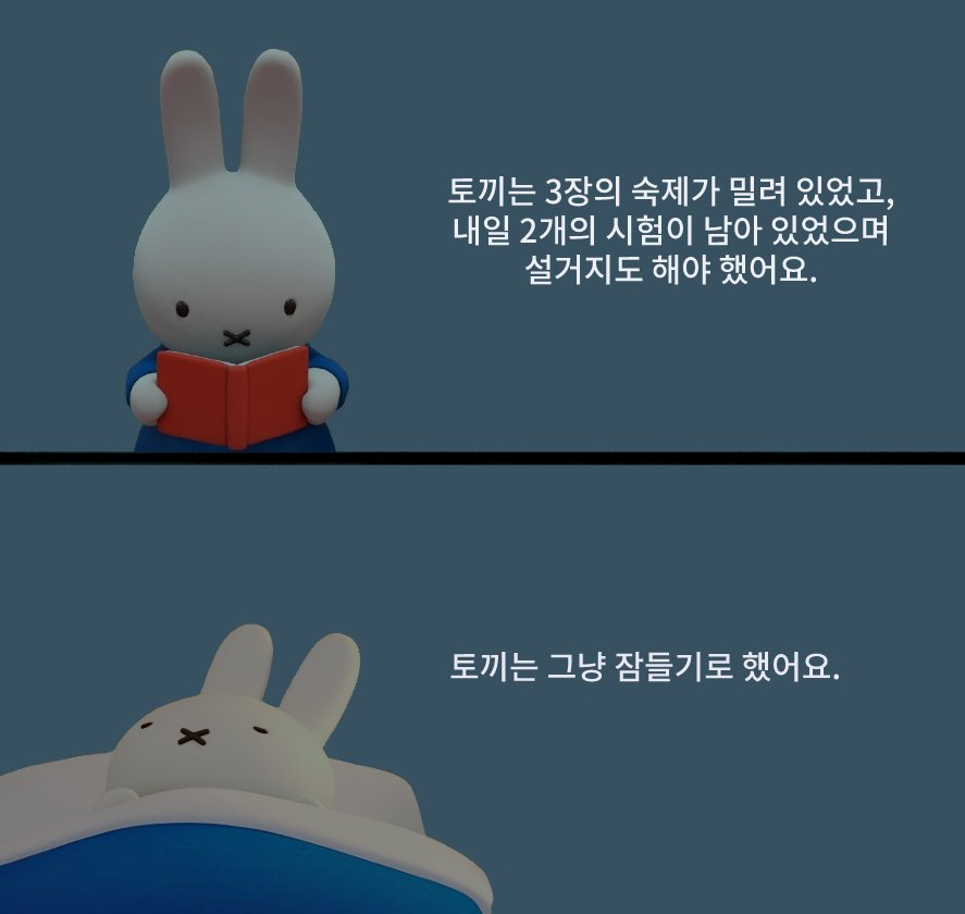 안되겠다 자야해!!!!