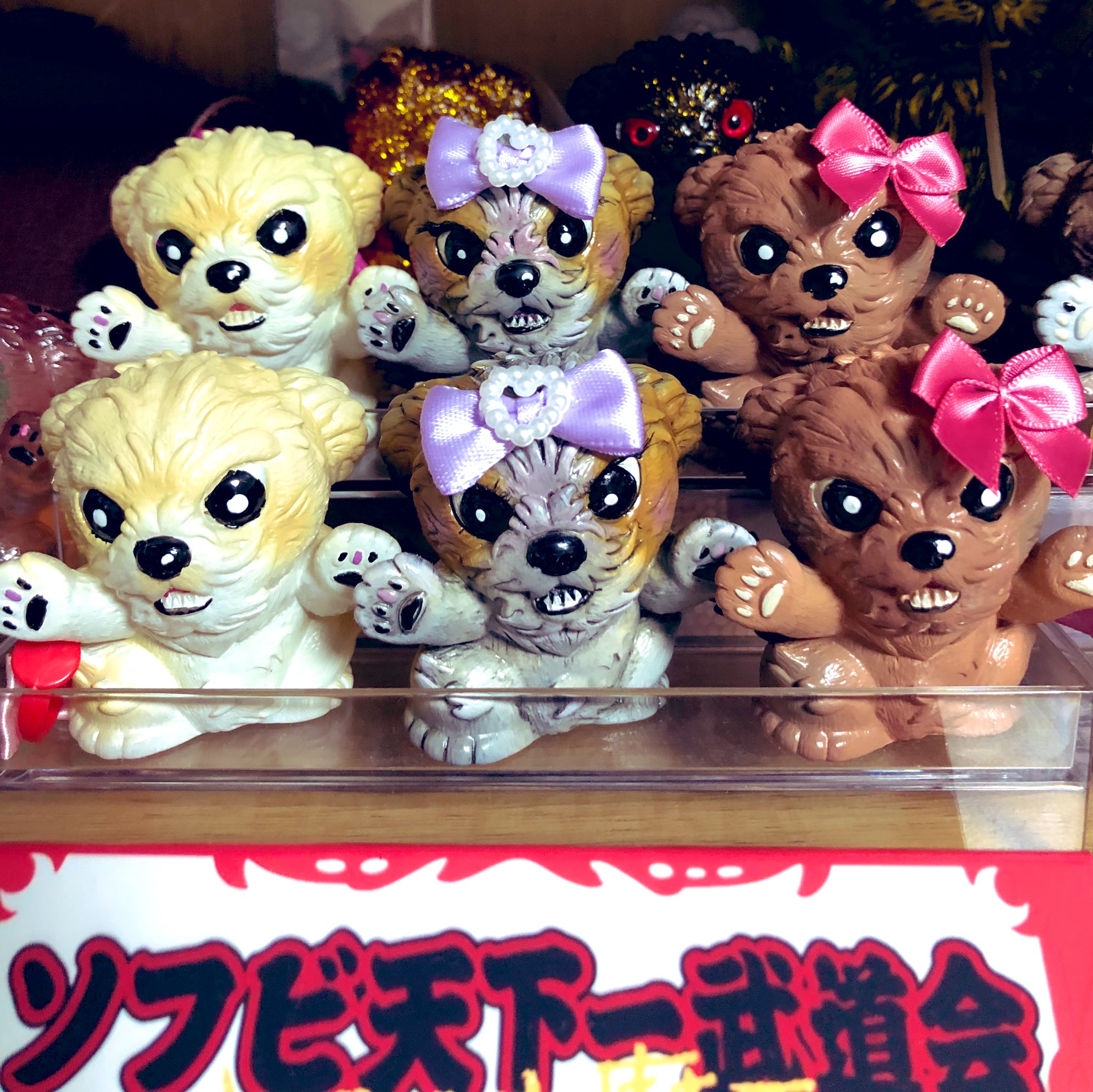 TOYちゅ～る 牝犬獣ウニラ TOYちゅ〜る