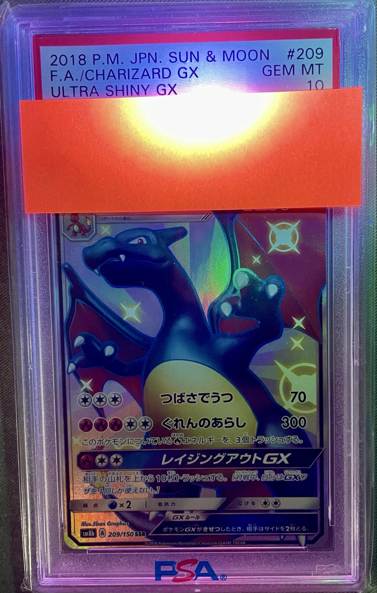 2012年 ヒトカゲ PSA GEM MT 10 ジムチャレンジ　プロモ ヒトカゲ プロモ psa10 2012年 ヒトカゲ PSA GEM MT 10 ジム