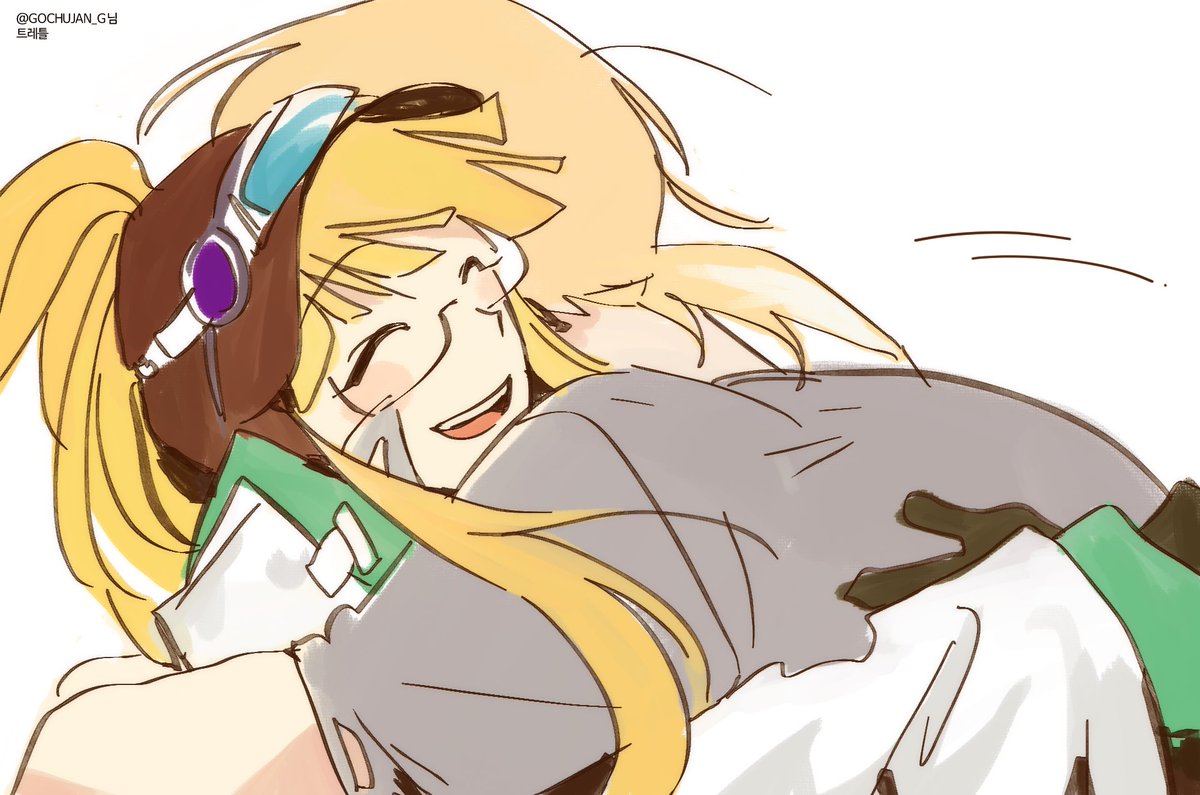 은하고 찬영선지……...((트레틀 