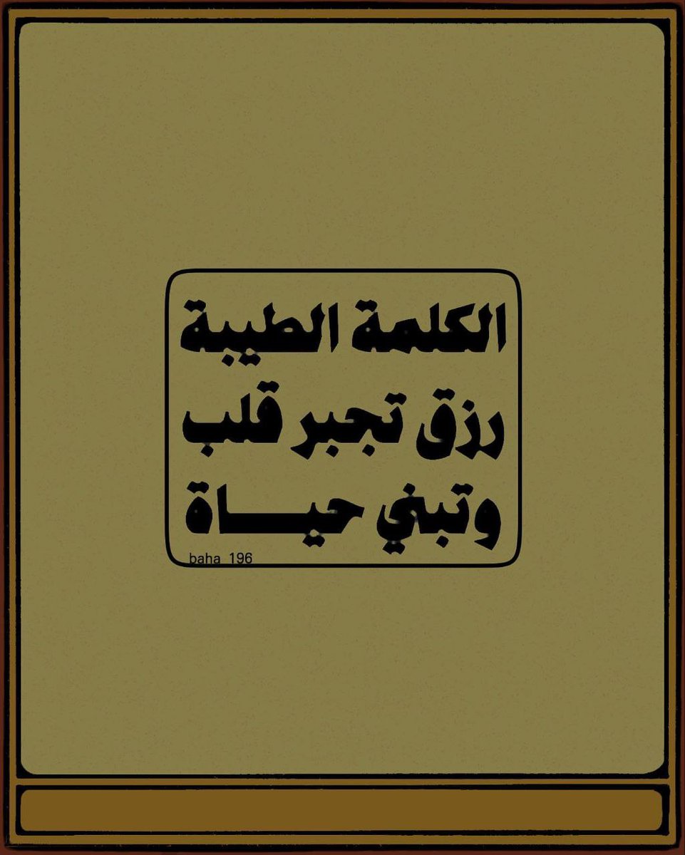 طمأنينة (@b1n4n) on Twitter photo 