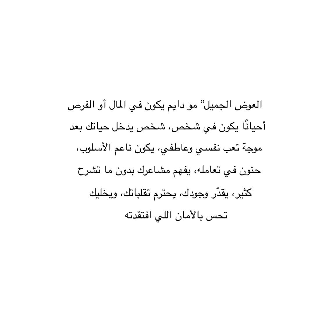 دانتي (@_dantee11) on Twitter photo 