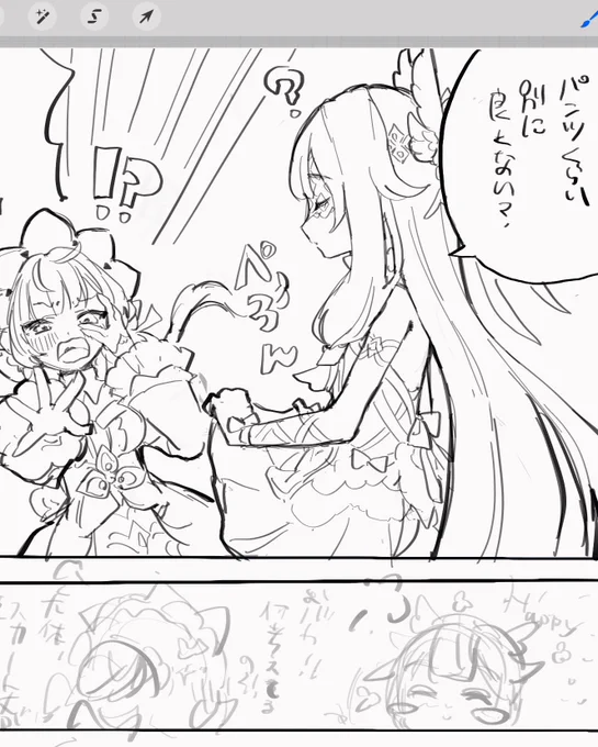 無防備なコロンビーナを心配()する傀儡の漫画、結局3ページに…

目標は日曜の20時、ムリだったら月曜の20時には載せます📮 
