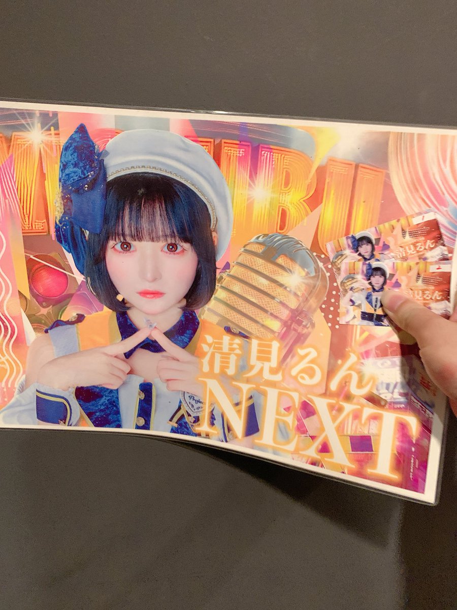MakotoKase2's tweet photo. 今日は,久しぶりにライブに渋谷に行って来たよ〜‼️久しぶりに楽しかった😆#AkishibuProject #渋谷 https://t.co/8KiK0Sms68