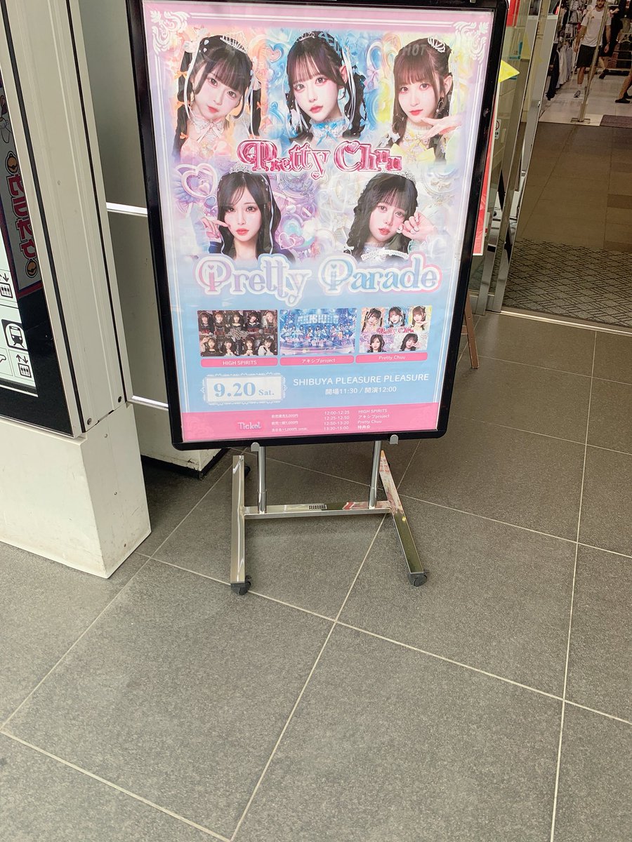 MakotoKase2's tweet photo. 今日は,久しぶりにライブに渋谷に行って来たよ〜‼️久しぶりに楽しかった😆#AkishibuProject #渋谷 https://t.co/8KiK0Sms68