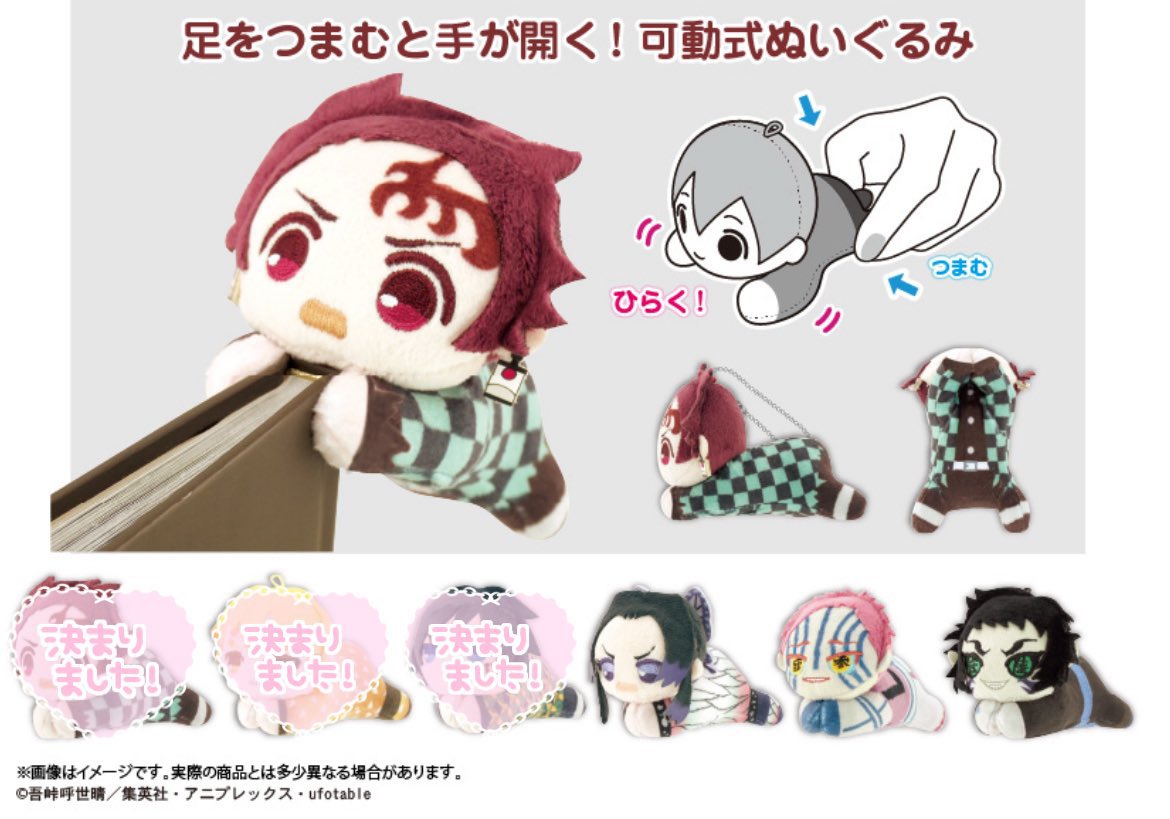 okomeno_trade's tweet photo. 【譲渡･買取】鬼滅の刃 はぐキャラコレクション10

譲▷▶猗窩座 獪岳 胡蝶しのぶ

求▷▶定価950~1100円+送料

1box予約済。PayPay送金希望です。他のお支払い方法要相談。検索からでもお気軽にお声かけください🥰 https://t.co/xlACxiM5XO
