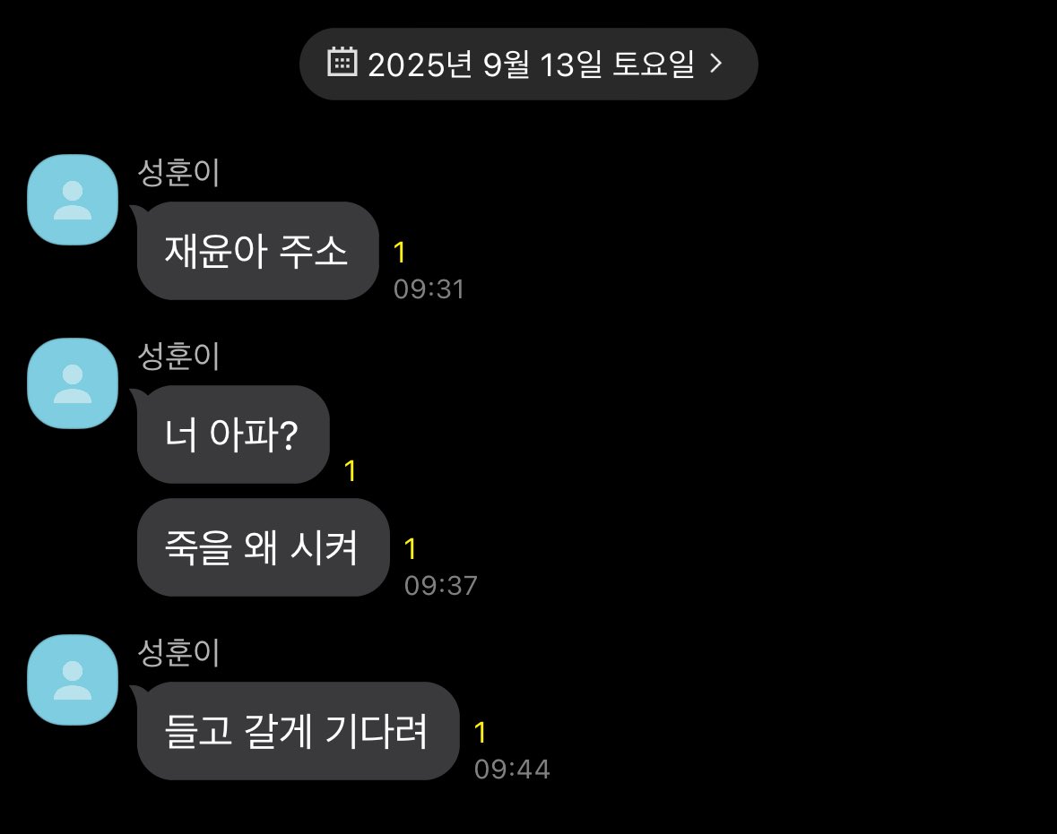 underpalesky's tweet photo. #성젴 재윥이는다계획이있구나 https://t.co/g29Y6Dn4so