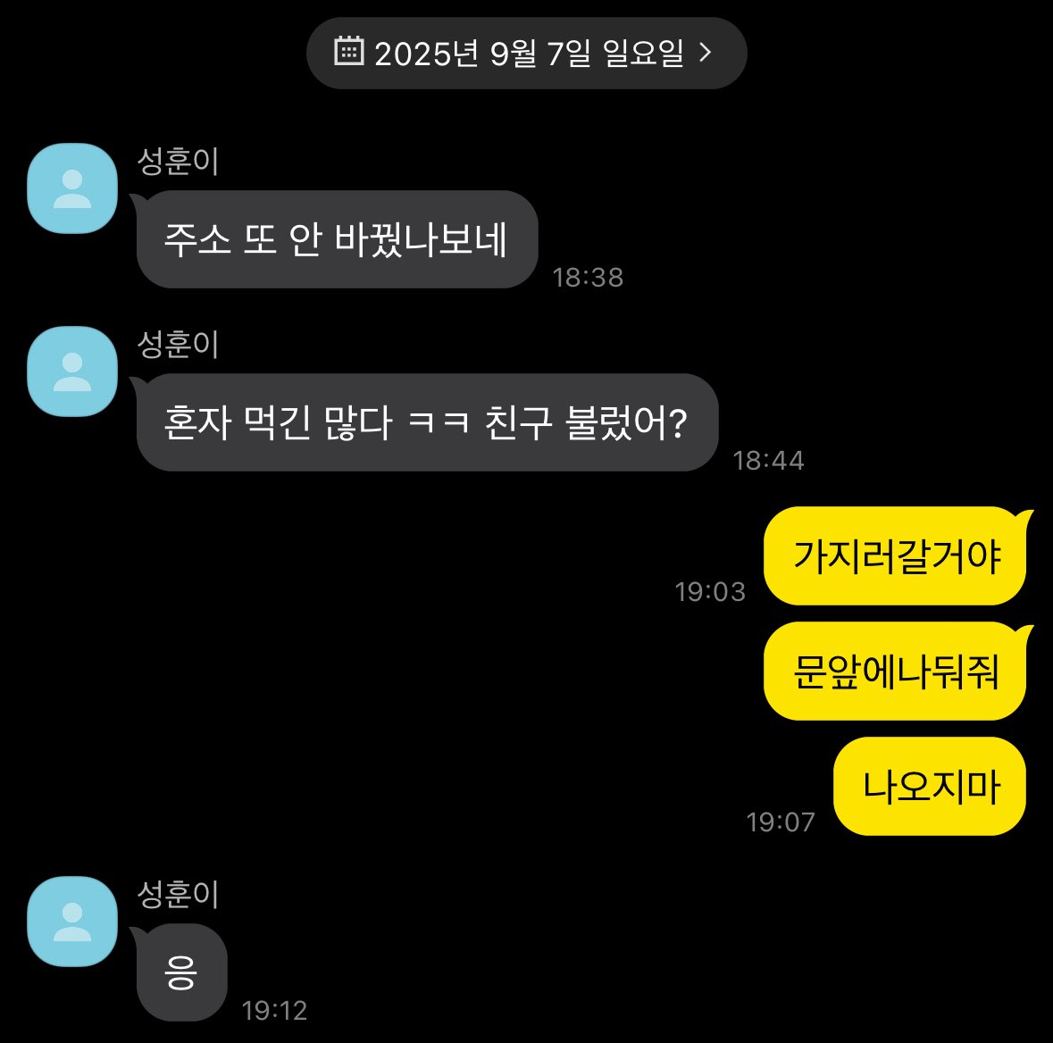 underpalesky's tweet photo. #성젴 재윥이는다계획이있구나 https://t.co/g29Y6Dn4so