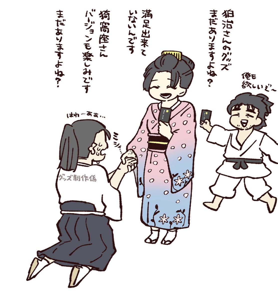 ハコ (@hakohako29) / Posts / X