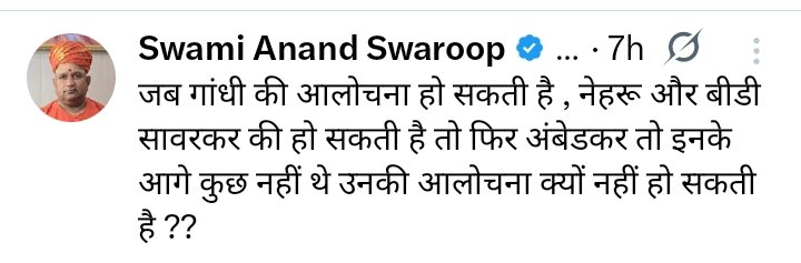Ambedkarite1111's tweet photo. एसी गलतफहमी में मत रहना मोटे,  वरना माफी वीर बनना पड़ेगा। 

और रही बात तुलना की , तो बाबा साहब कितने महान है इसका अंदाजा इस बात से लगा की,  उनकी जन्म जयंती सिर्फ भारत में ही नहीं बल्कि पुरे विश्व में धुमधाम से मनाई जाती है। https://t.co/E2GP7r6zhy