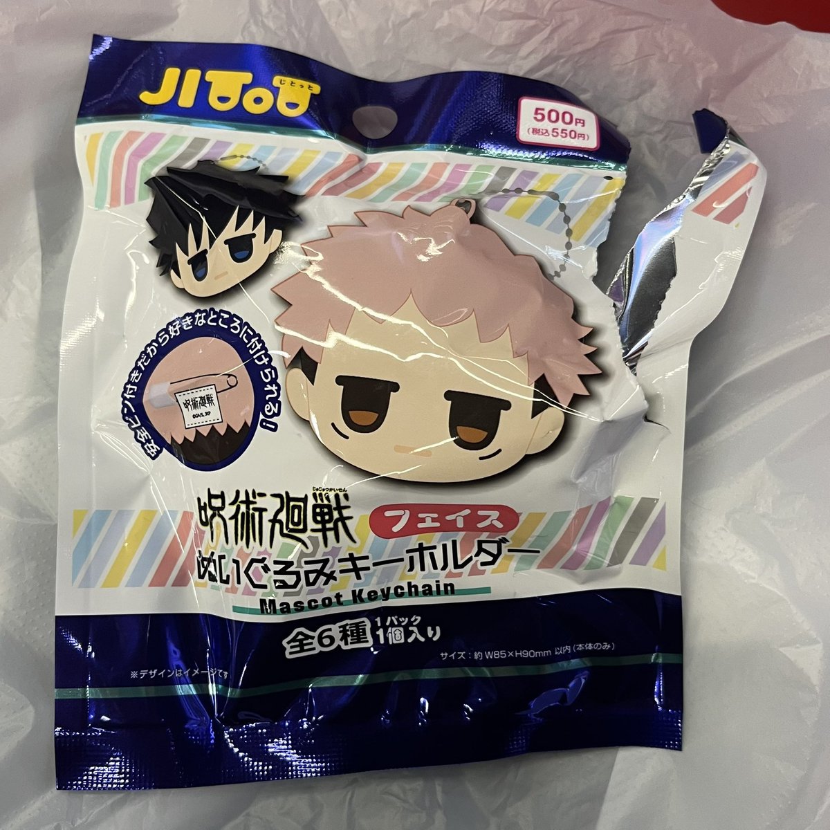Karn44546's tweet photo. ปล่อยจุ่มจาก daiso ใหม่กริบ
นานามิ
250 รส.✨

✅ห้อยกระเป๋าได้ ด้านหลังเป็นเข็มกลัด
ดูเพิ่มเติมdmได้เลยคั้บ

#ตลาดนัดjujutsukaisen #ตลาดนัดjjk #ตลาดนัดจจส #ตลาดนัดมหาเวทย์ผนึกมาร https://t.co/g1YyyKD1fE