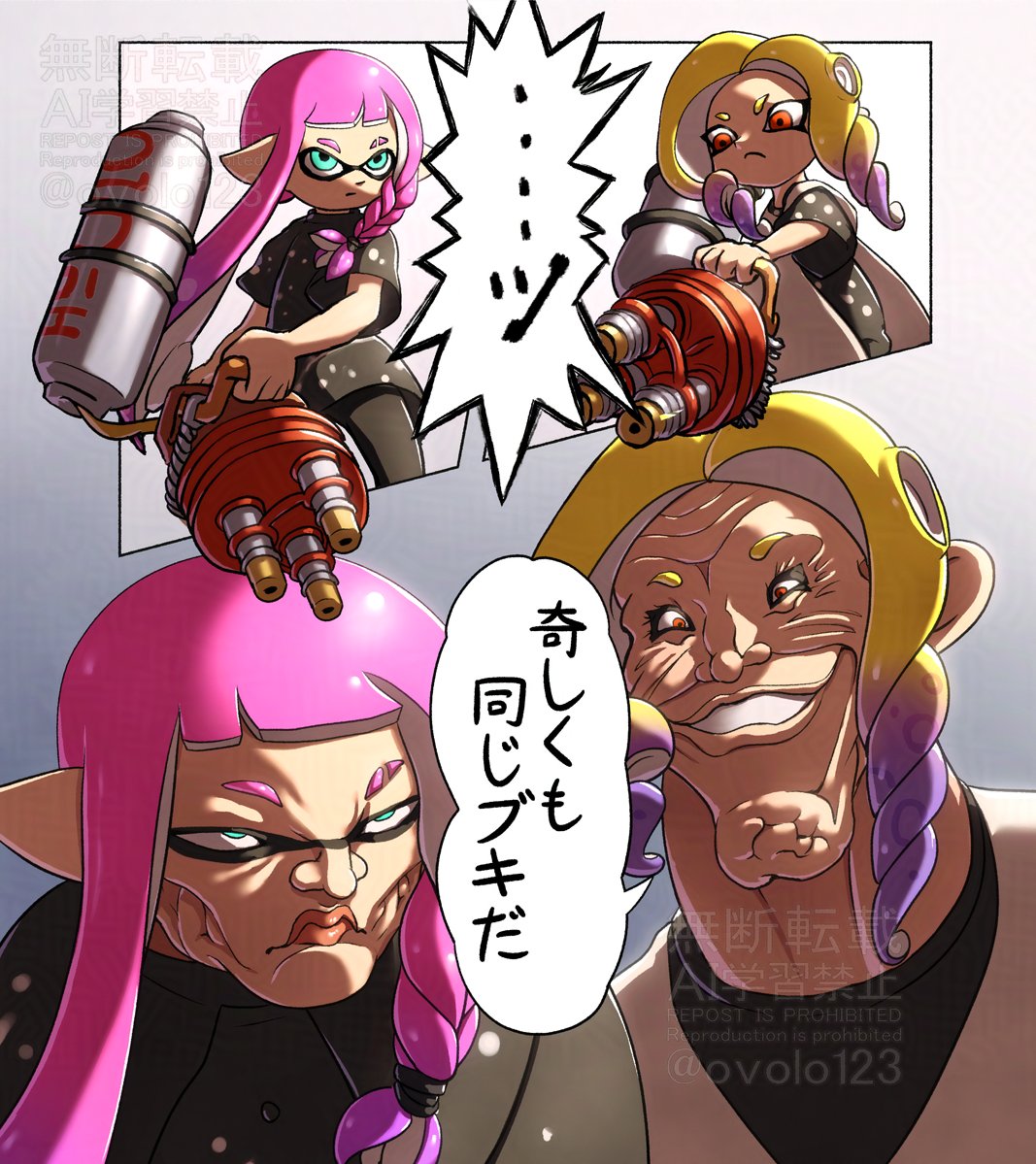 相手とブキが同じ時に思うこと（刃牙パロ）
