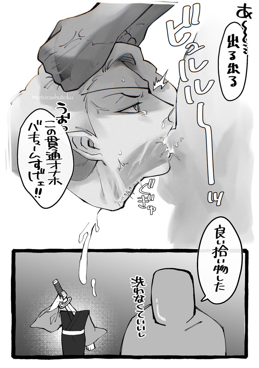 【ワンク】+ハンドル 