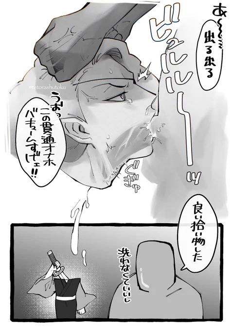 【ワンク】+ハンドル 