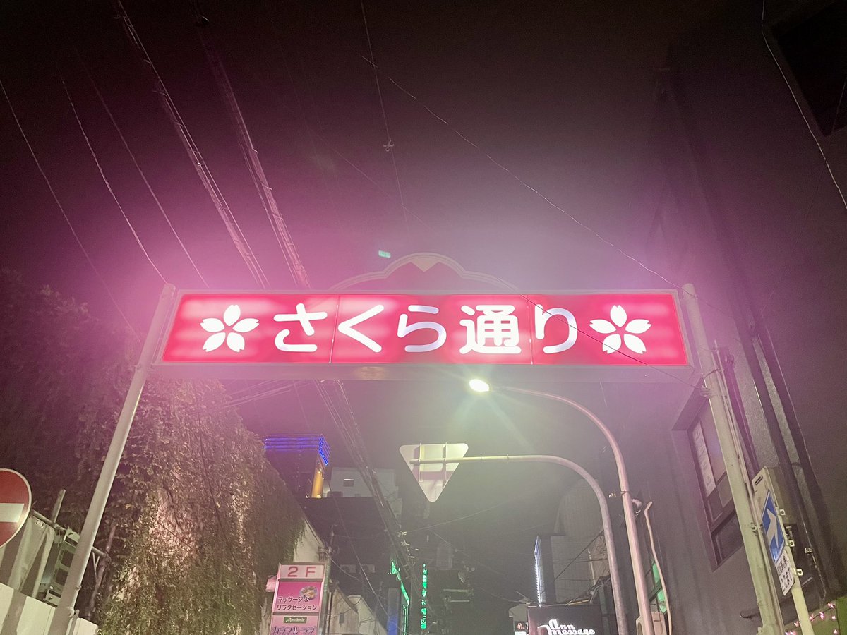 コーセーさんにて
今週2度目の推し事🌹✨

1回目から「福」観れて
楽しく元気になれた💪🏻
そして「UC」ののばらちゃん
めちゃくちゃ綺麗だったなー✨

今日もサイコーに楽しい時間を
ありがとうございました🙏🏻
コーセーさん10日間
おつかれさまでした！！！