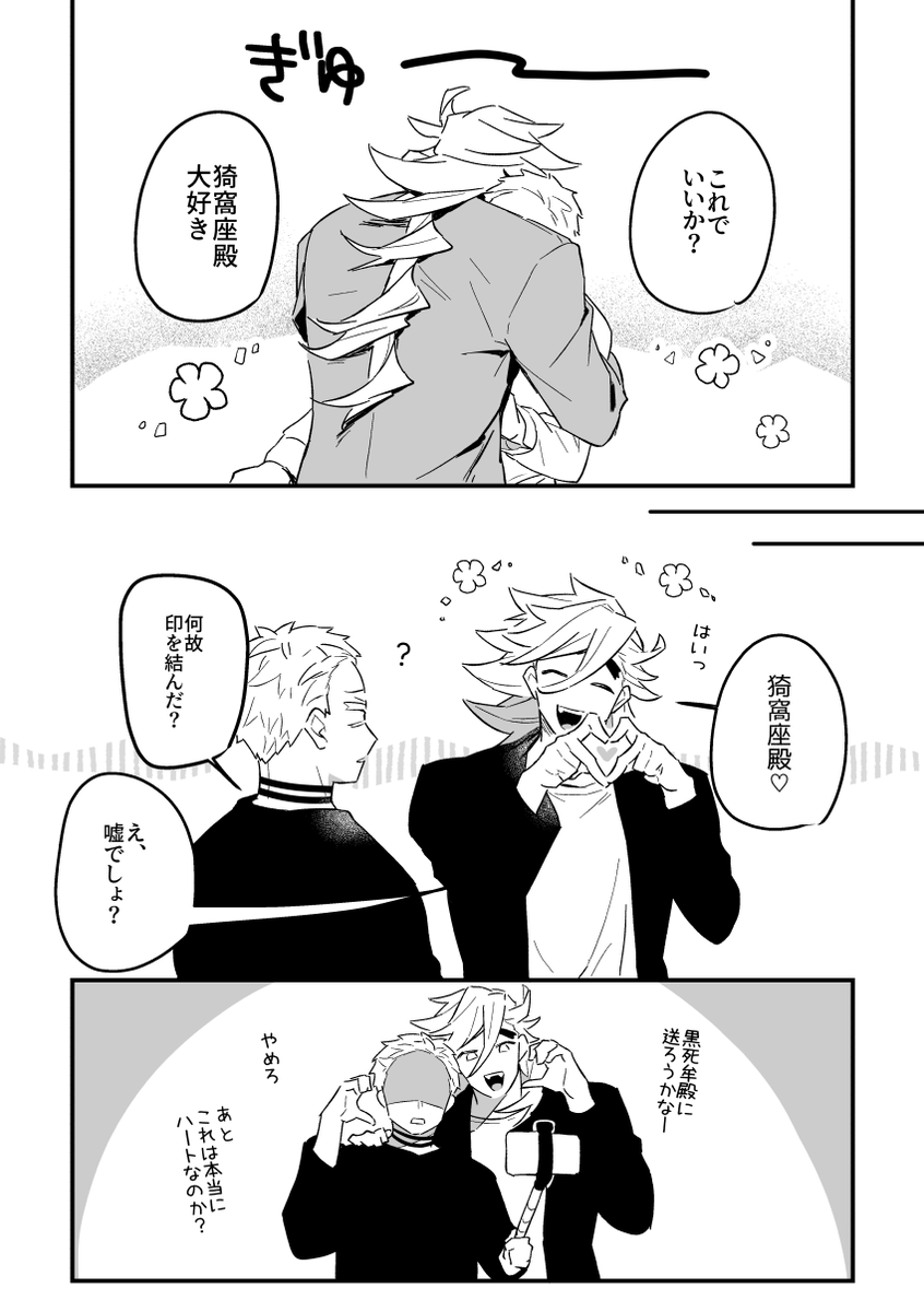 もりぞー様 もりぞー (@morizo_0502) / X