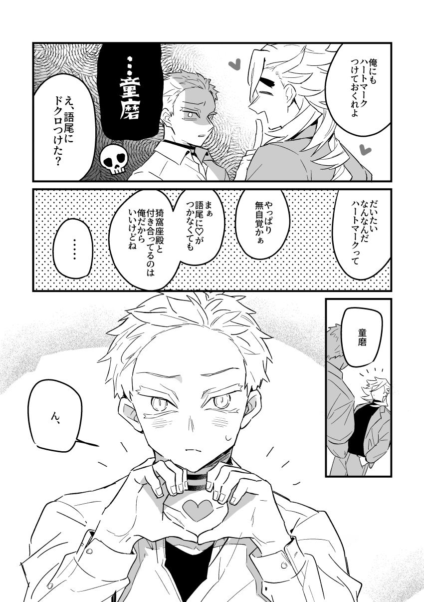 もりぞー様 もりぞー (@morizo41) / X