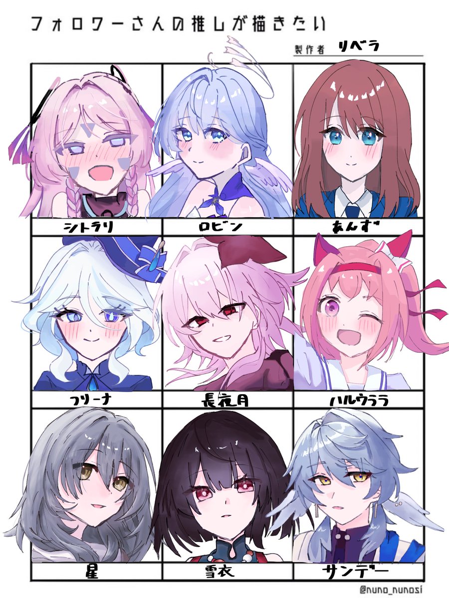 こんばんは〜リベラでーす
浮上するつもりなかったんですけど息抜きに描いていったら完成したので載せまーす！！
明日？まではTwitter見ます‼︎そのあとまた浮上しません！！！！

#フォロワーさんの推しが描きたい