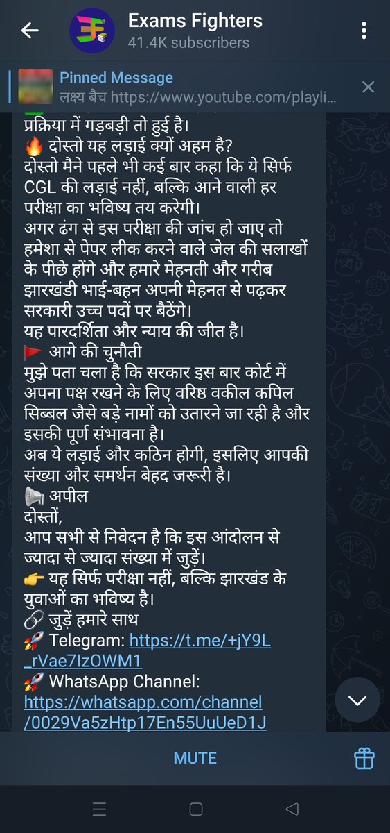 “वरिष्ठ वकील” की अफ़वाह पर कोचिंग माफ़िया का चंदा खेल!

📍 तथ्य:
अब तक न सरकार की ओर से आदेश, न कोर्ट में कोई आधिकारिक साक्ष्य —
फिर भी “वरिष्ठ वकील ला रहे हैं” के नाम पर छात्रों से चंदा वसूली तेज़।

✨**अफ़वाह के सहारे चंदा इकट्ठा करने का यह खेल बेनक़ाब हो चुका है**✨

#JSSCCGL