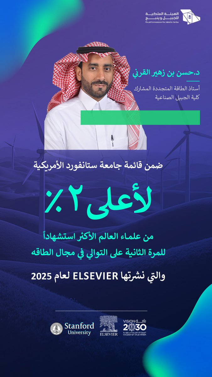 د. حسـن زهيـر القرني tweet media