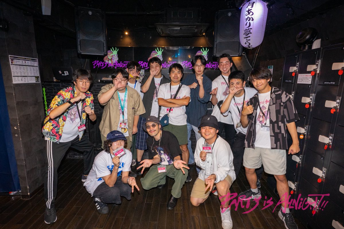 オールナイトパーティー PARTY is ALL NiGHT!! 公式 (@Party_is_AN) / X