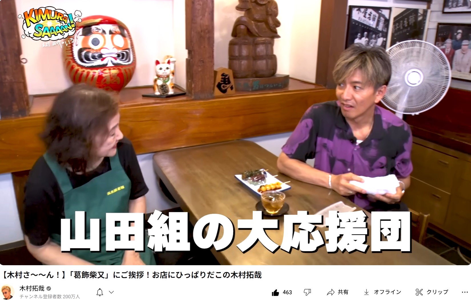 状態は悪いです。ただキムタクファンには本当に貴重な一枚。20年以上前のポスター。 状態は悪いです。ただキムタクファンには本当に貴重な一枚。20年