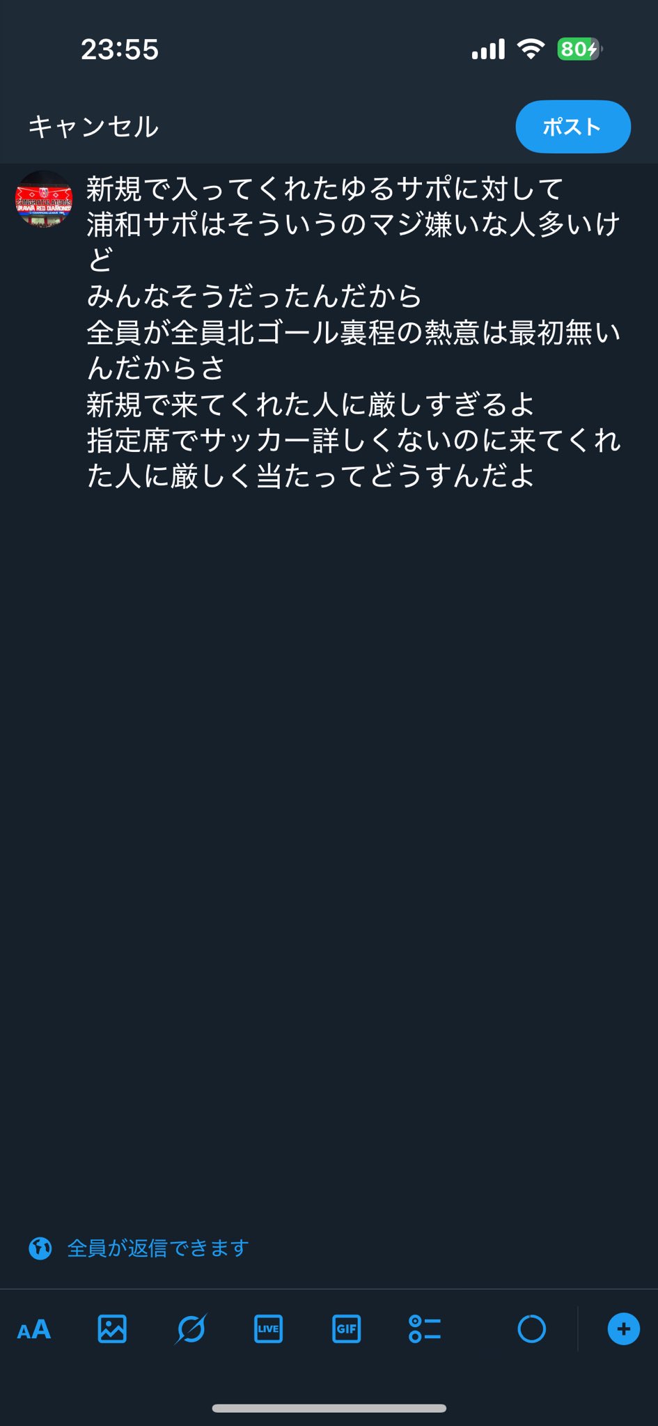 みこと♦️♦️♦️ on X: 