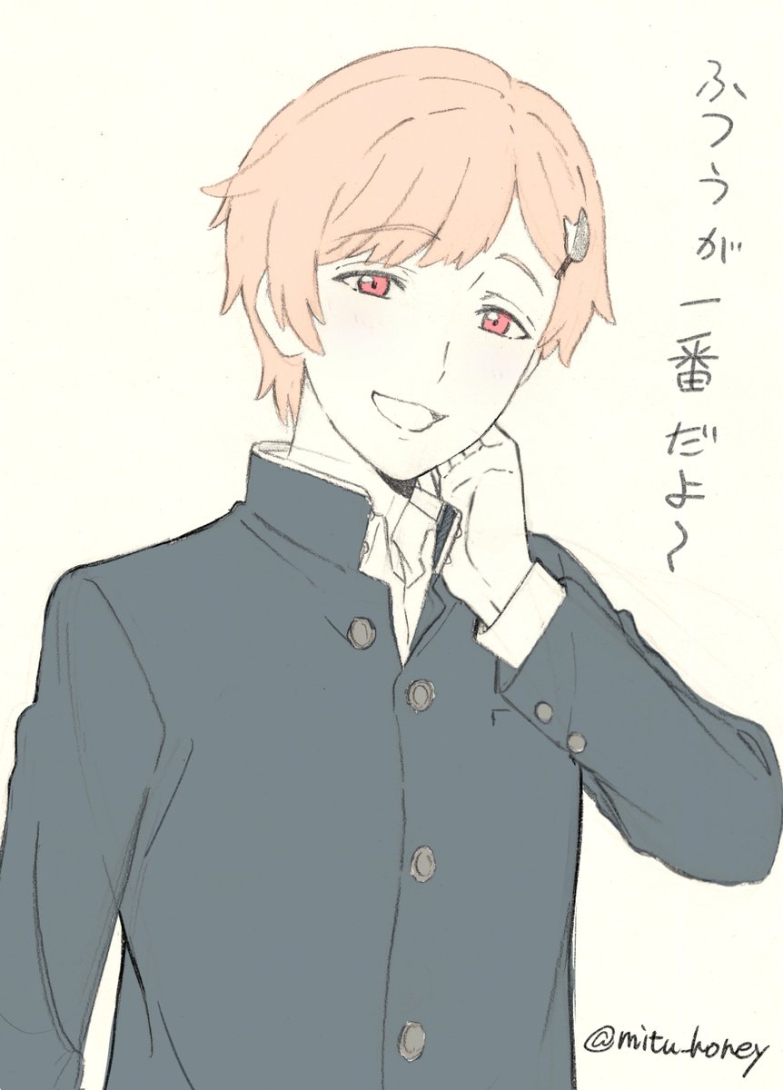 広町くん…♂
（再掲・ちょい修正）