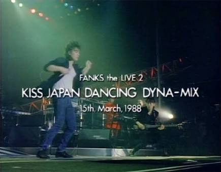 Tmnpicasso1's tweet image. #毎日がTMNETWORKの日
1989年の今日、9月21日にライブビデオ
「FANKS the LIVE 2 KISS JAPAN DANCING DYNA-MIX」
が発売されました!!
1988年3月15日代々木のライブのダイジェスト映像
完全版も観たいな😅
でっかいアンテナと時報のオープニングがやたら印象に残ってます。
#TMNETWORK
#FANKS