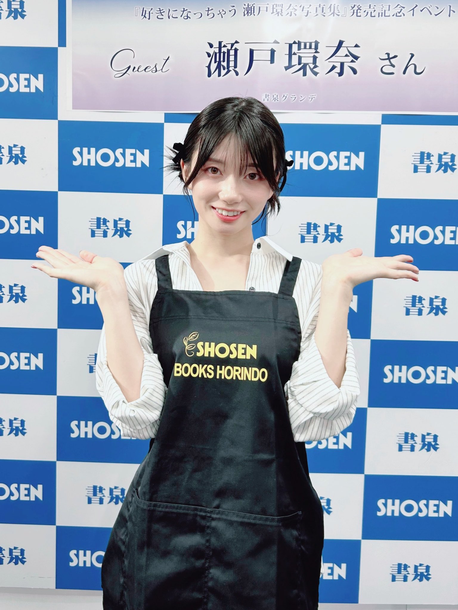 瀬戸環奈　A1サイズポスター Amazon.co.jp: 瀬戸環奈（せと・かんな） 水着写真のポスター 可爱