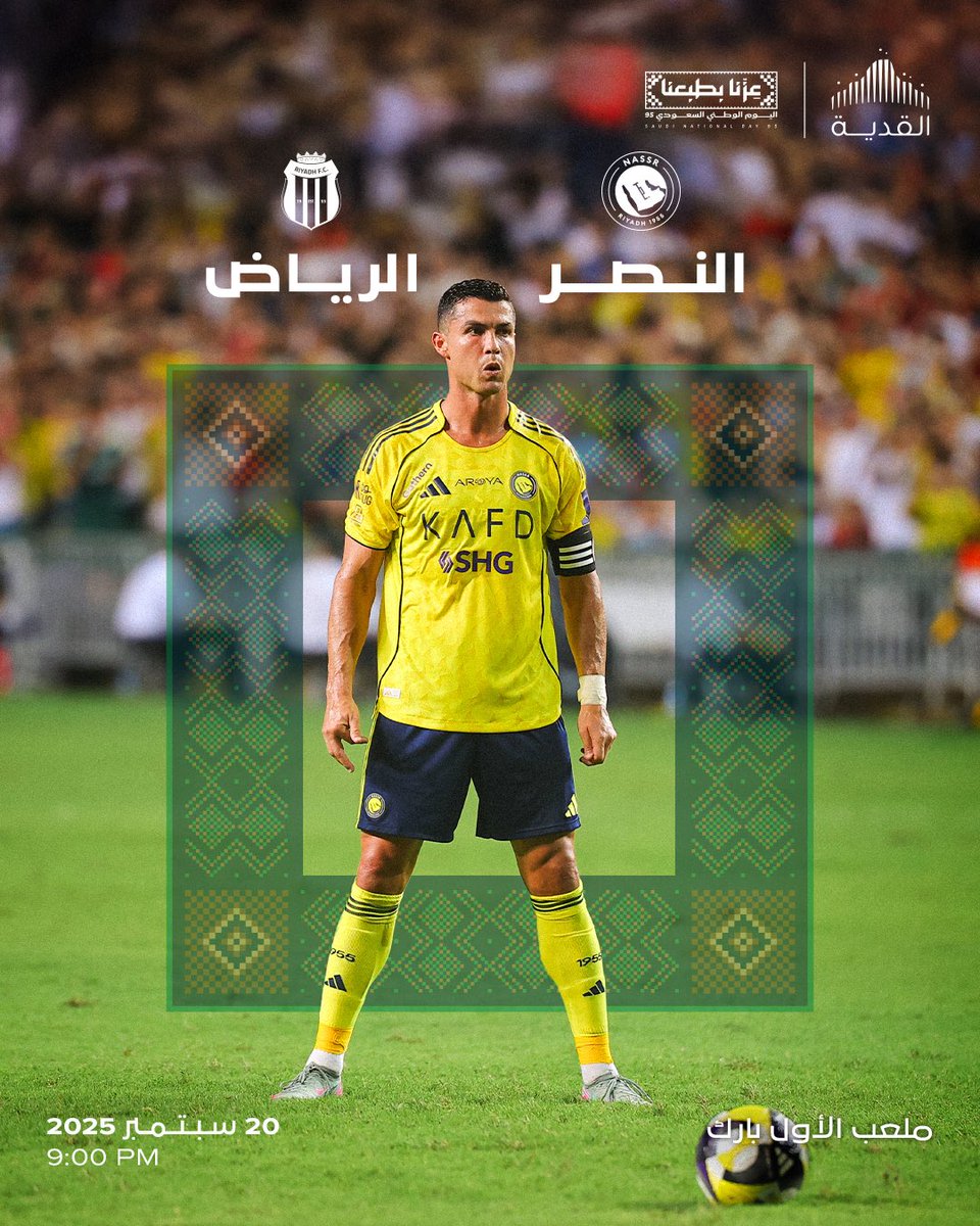 العالمي على موعد مع الرياض ⚽️
على استاد الأول بارك وسط جماهير الشمس 💛
بالتوفيق للعالمي <a href="/AlNassrFC/">نادي النصر السعودي</a> 💛

#النصر | #اللعب_يحيينا